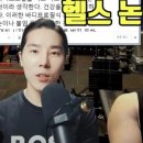 흑자헬스장 이미지