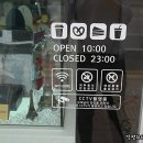 봉구스밥버거배방점