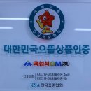 웰리온 이미지