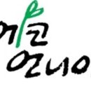 에코유통 이미지