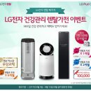 엘지전자스토어 이미지