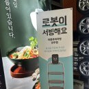 올리브영진주과기대점
