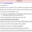 성북구청소년상담복지센터 [시간제 청소년동반자](~03.05(금)12:00) 이미지