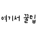 엠에프티 네이버블로그