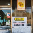 하점초등학교 | 인천 강화도 황금반점 짬뽕 짜장면 탕수육 맛있게 하는 강화도중식