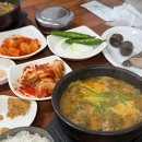 흥부네국밥 이미지