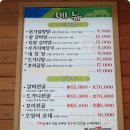 설악본가설렁탕 이미지