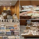 포포타운 이미지