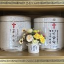 유골함 모아