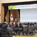 합천교육지원청 이미지