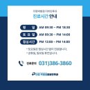 정이비인후과의원 이미지