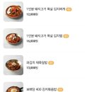 보배담 이미지