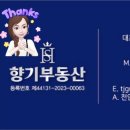 행복한79공인중개사사무소 이미지