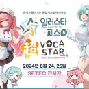 스타라이크 주식회사 이미지