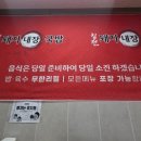 칠전밥집 네이버블로그