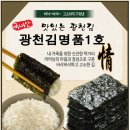 기프트명가