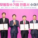 ㈜경은산업 이미지