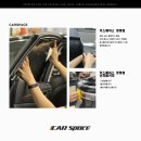 미주모터스 | 수원 GMC/캐딜락 신차패키지 전문점 아카디아 버텍스900 패키지 카스페이스 수원청명점 시공후기~!!