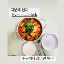 여명오리농산 네이버블로그