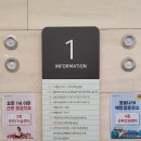 와이즈산후조리원 이미지