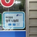 강남부동산중개사무소 이미지