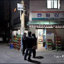 전일수퍼 이미지