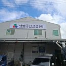 하나로건설주식회사 - 17004 | 하나로건설주식회사