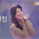 봉선화 연정~ 이미지