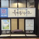 상연이동통신 | 대학로 연극 뷰티풀라이프 후기 | 웃음과 여운이 남는 코믹힐링극
