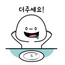 본죽(천호로데오점) 이미지