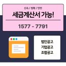 주식회사 인포 이미지