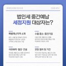 (주)세정석유 이미지