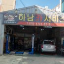 양심카써비스 네이버블로그