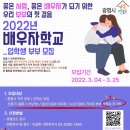 광명시 가족센터 이미지