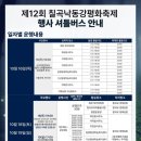 지천평생학습복지센터 이미지