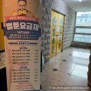 벌툰구미구평점 | [경북 구미] 벌툰 파리지앵 구미구평점 만화책방 추천