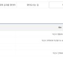 인북로~평동로 티스토리