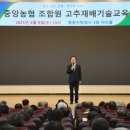 중앙농협 통합지원청사 이미지