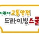 유덕초병설유치원 이미지