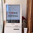 스시로운생활 이미지