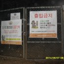 태극사우나 이미지