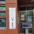 중문의원 이미지