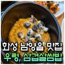 역골중앙로 70번길 이미지