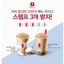 공차경기대
