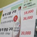 봉성장 이미지