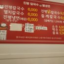 인동24길-1 이미지