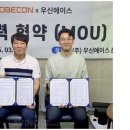 에이스 오토 서비스 이미지