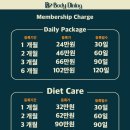 바디다이닝 이미지