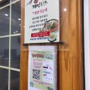 (주)서비스코리아마산 | 마산덕동맛집 개성순대 순대전골 내돈내산 후기!/주차정보