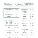 수진제과점